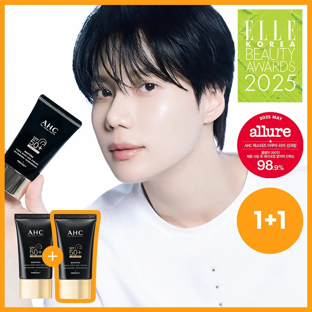 [태민PICK]AHC 마스터즈 아쿠아리치 선크림 50ml 1+1 기획